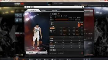nba2k online中锋技巧