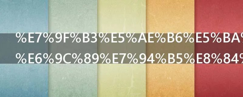 石家庄那里有电脑培训班短期的