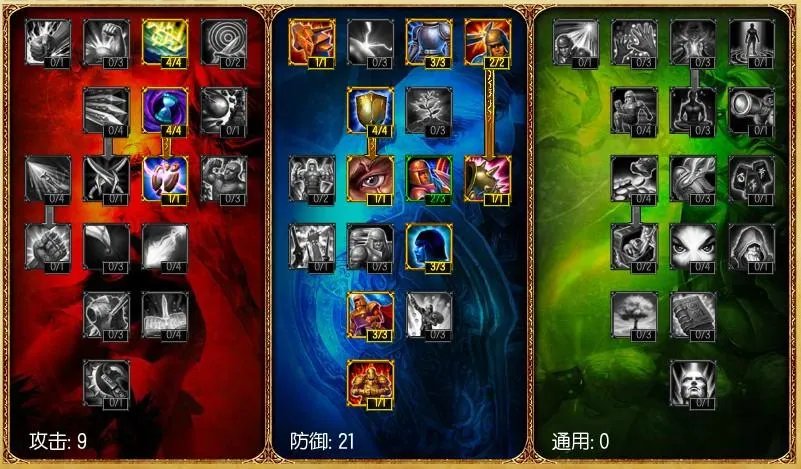 LOL阿木木打野出装详解 阿木木AP打法出装心得