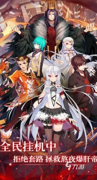 类似梦幻模拟战的手机游戏推荐2021 模拟战题材游戏合集推荐