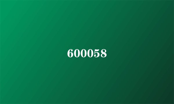 600058