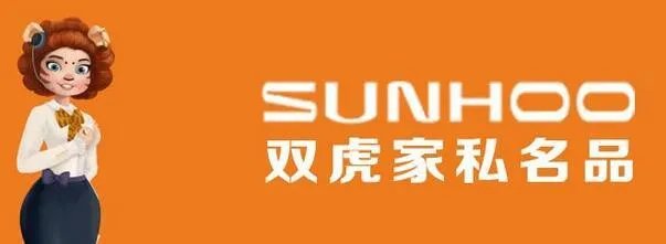 家具十大知名品牌排行2018