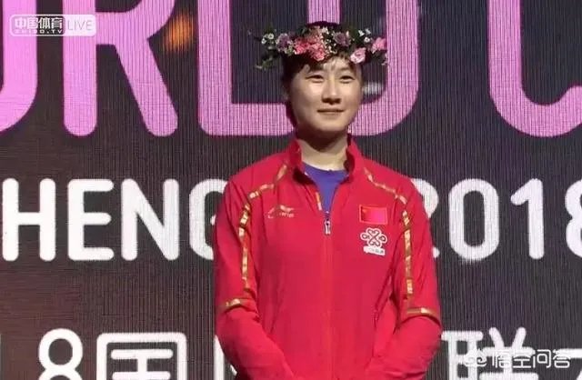 女乒世界杯,丁宁夺得冠军可以拿到多少奖金和积分?她的世界排名有哪些变化?