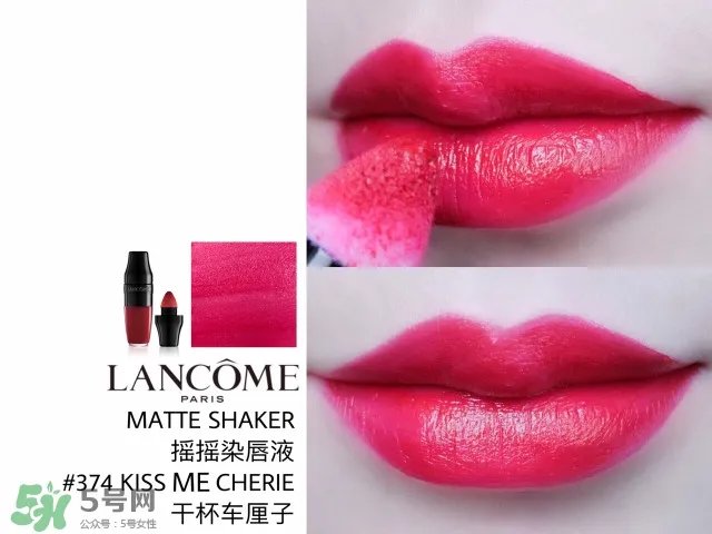 兰蔻摇摇染唇液多少钱?兰蔻摇摇染唇液专柜价格