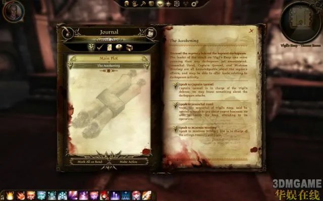 《龙腾世纪:起源-觉醒》图文攻略 第二章