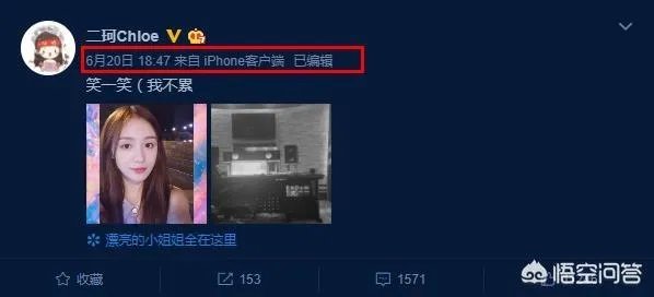 斗鱼周二珂停播俩月，再次出现竟是为了打广告，网友：不拿粉丝当人看，你怎么看？