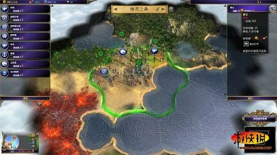 《术士：秘术宗师》图文攻略