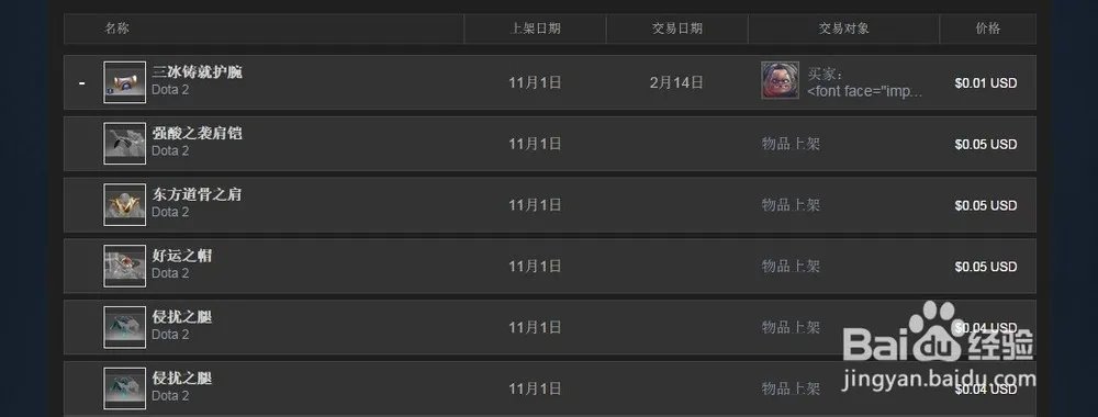 怎么开通steam市场