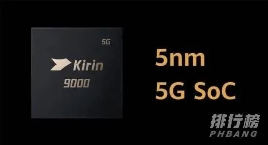 麒麟9000和麒麟990有什么区别_麒麟9000和麒麟990差距有多大