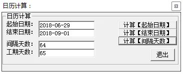 从6月1日到9月1日经过了多少个月