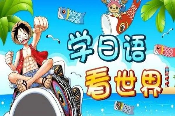 日语在线翻译拍照