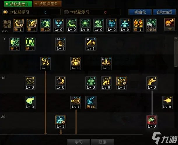 《dnf》110级武神怎么加点 女散打武神三觉加点推荐2023