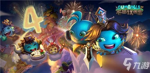 《不思议迷宫》2021年清明节定向越野任务怎么玩 2021年清明节定向越野任务玩法分享