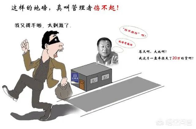 怎么防止地磅做手脚