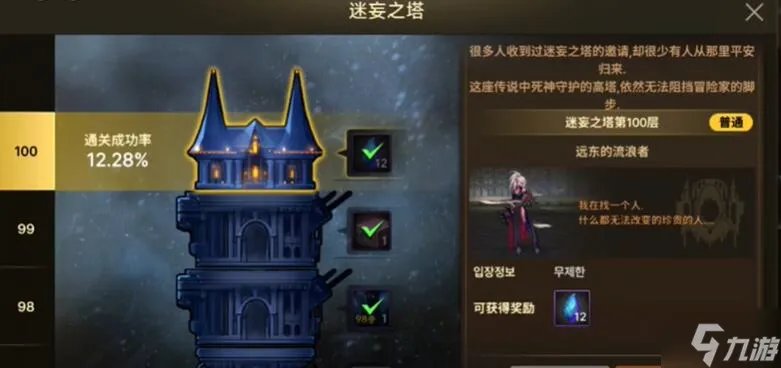 dnf手游魔力结晶怎么获取