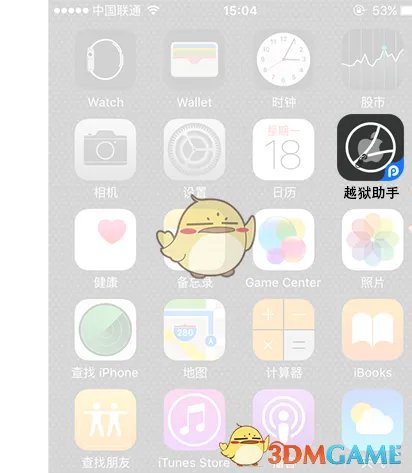 《PP助手》越狱方法教程