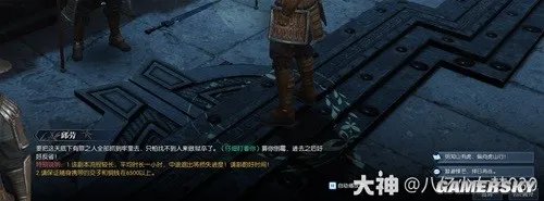 《逆水寒》牢狱风云全流程指南 牢狱风云怎么做