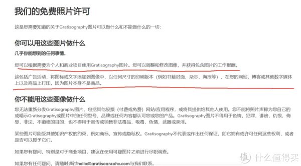 对视觉中国说不!这些免费可商用图库你值得收藏!