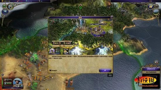 《术士：秘术宗师》图文攻略