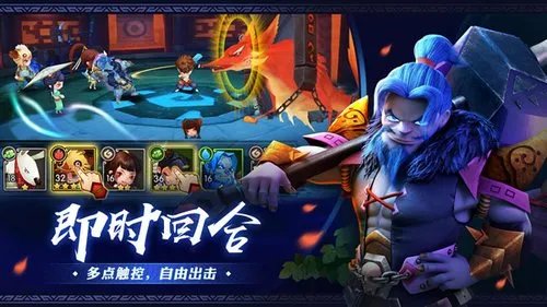 神仙道系列全新外传 灵妖记安卓首发开启