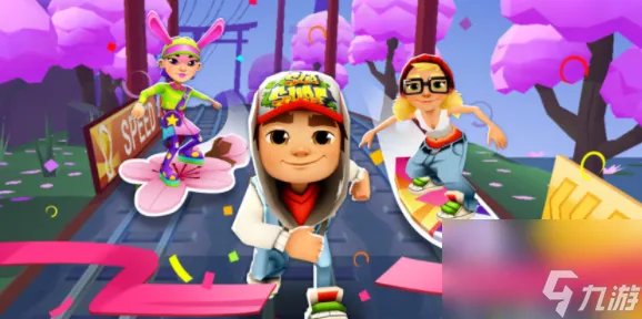 地铁跑酷操作技巧有什么