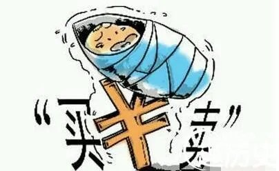 女子嫁3男生5娃 与丈夫离婚时被预报贩卖儿童