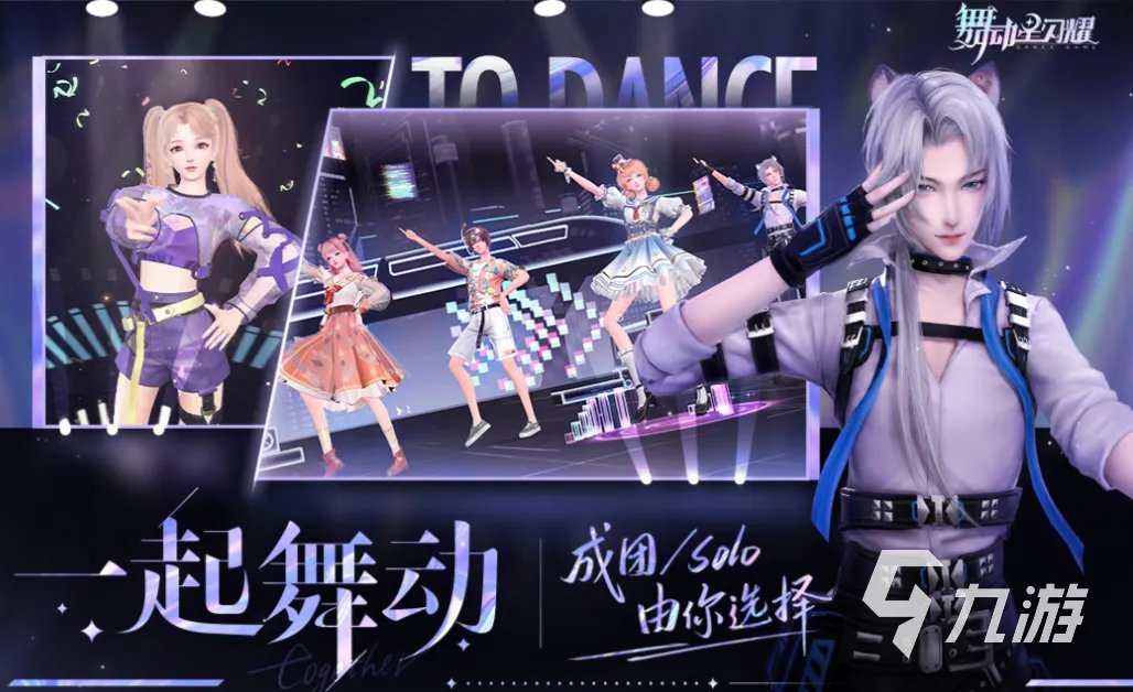 最近好玩的女生游戏有哪些 流行的女性向游戏盘点2023