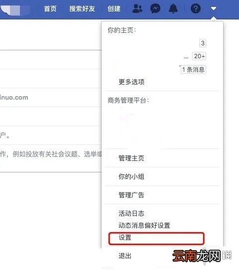 Facebook怎么改名字 Facebook改名教程