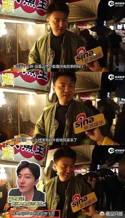 如何看待雷佳音、李光洁、郭京飞组成的tf老boys组合？