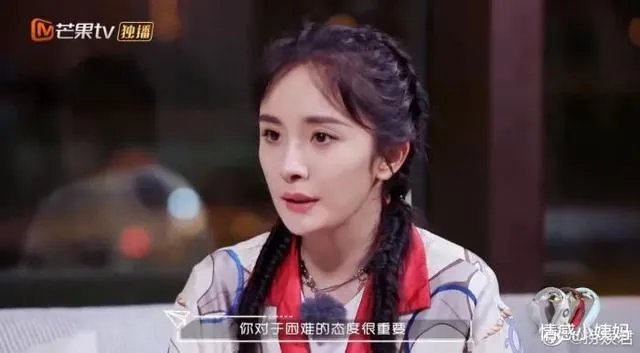 杨幂说每个人都辛苦，凭什么让别人理解你