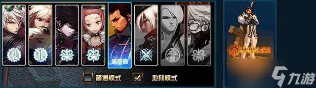 《dnf》地狱模式怎么开启 地狱模式开启方法介绍