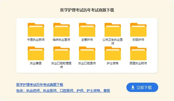 西安医学院高等专科学校是民办还是公办