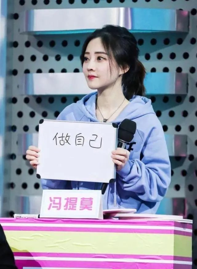 如何评价冯提莫？