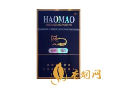 2020好猫香烟价格一览表 好猫香烟图片