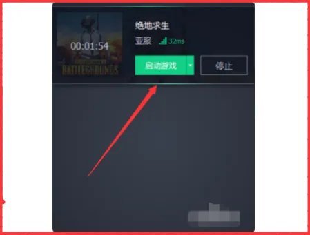 3t加速器怎么用