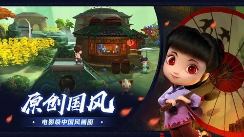 神仙道系列全新外传 灵妖记安卓首发开启