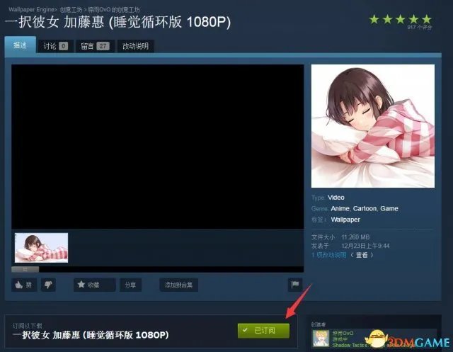 wallpaper engine怎么下载壁纸