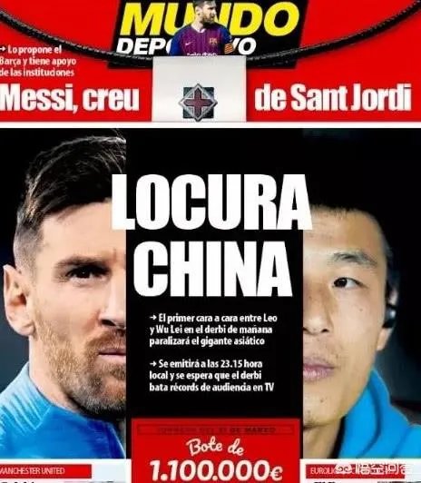 梅西为什么主动给武磊下战书？