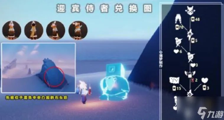 光遇5.19复刻先祖一览2022