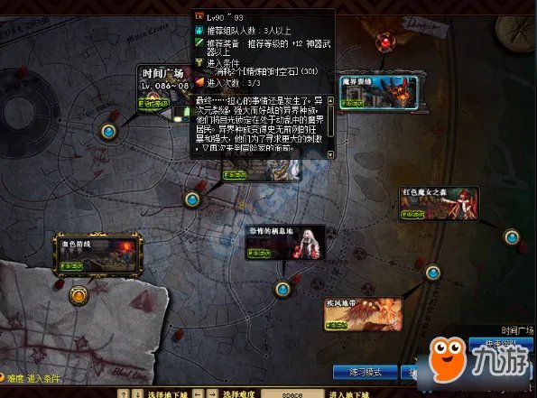 《DNF》9周年活动大全 2017九周年庆典活动官网