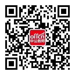 教师资格证考试时间