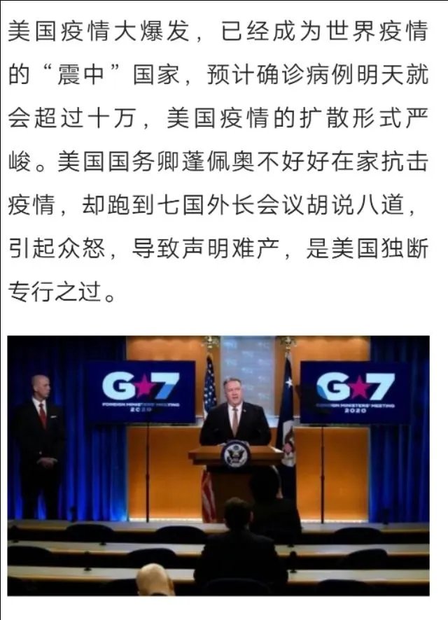 美国疫情如此严重，为何好像没有国家援助呢？