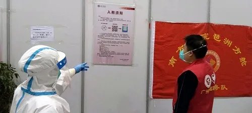 累计出院患者3900多名,南方医院琶洲方舱医院正式关舱