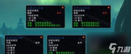 魔兽世界风暴之王的复仇任务怎么完成 魔兽世界风暴之王的复仇任务完成攻略