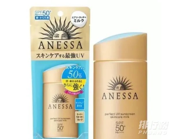 口碑最好的防晒霜排行榜2021_好用的防晒霜排行榜前10名