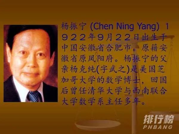 十大著名中国科学家-中国科学家有哪些