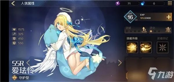 复苏的魔女ssr排行榜一览 2021最强ssr角色大全