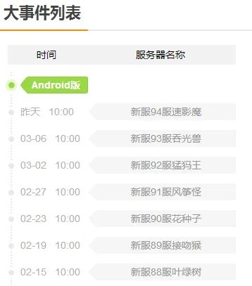 古剑奇谭壹之云动沧澜什么时候公测 开测下载提醒方法