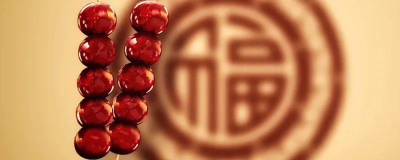 冰糖葫芦古代叫什么 冰糖葫芦在古代称作什么