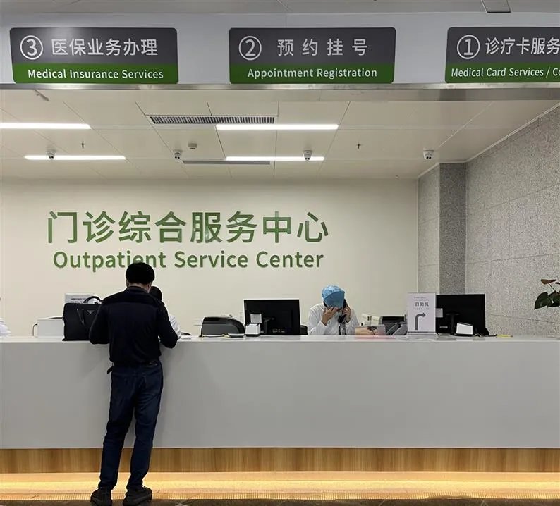 这些便民设施方便又暖心_中山大学附属肿瘤医院黄埔院区